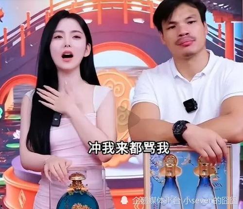 余姚小星星爆料事件最新,真相与争议交织的舆论漩涡  第2张